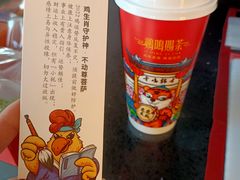 -鸡鸣赐茶(鸡鸣寺路店)