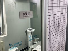 -悦健身私教工作室(双井店)