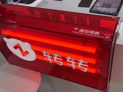 -转转二手回收(创业天虹店)