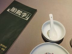 -顺鹅季·非遗烧鹅(六道口店)