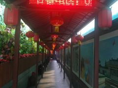 -窄巷子陕菜馆·地道陕西菜(粉巷店)