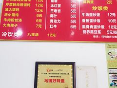 -乌镇姐妹特色小吃(银杏公寓店)