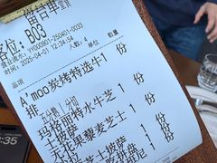 -Grande A'moo(上海万象城店)