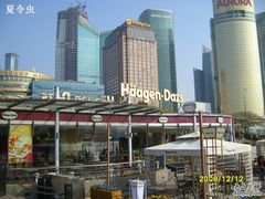依楼傍水盛景悠然！-哈根达斯(滨江店)