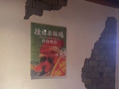 -挂旗柴锅鸡(蚌山区嘉年华店)