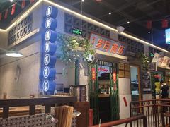 -楠火锅(昆山金鹰店)
