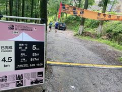 -莫干山风景区
