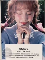 -时尚工厂·科学染发