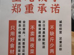 -堂吃饺子(维达北苑店)