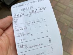 -来回·咖啡(天河南店)