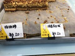 -爱德顺糕点食屋(利民道店)