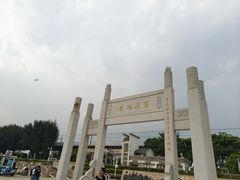 -宝安西湾红树林湿地公园