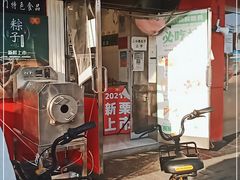 门面-二斗栗子(西湖道店)