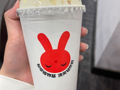 -书亦烧仙草(汇智中心概念店)