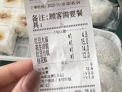 -南大门韩国米糕(公滨路店)