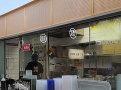 -蓉李记成都名小吃(合肥包河万达店)