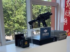 -DJI大疆售点(丰台总部基地店)