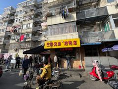 -竺桥兄弟烤鸭(总店)