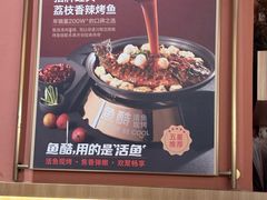 -鱼酷活鱼烤鱼(静安大融城店)