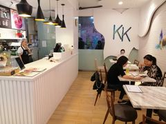 -KK BAKERY烘焙