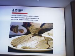 -陆记鹅庄·潮汕菜·狮头鹅(大仟里店)