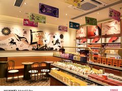 -沪上阿姨·臻选茶饮(上海环球港店)