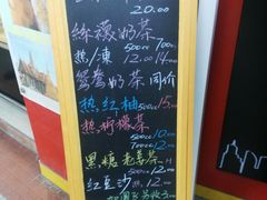 -陈记甜品窝(中山北路店)