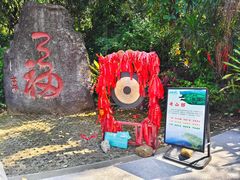 -七仙岭温泉国家森林公园