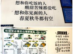 -瑞丽活螃蟹(芒市店)