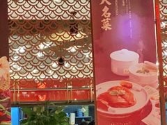 -大鸭梨烤鸭·北京菜(南小街/南苑店)
