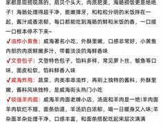 -林海公园