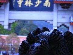 -莆田南少林寺