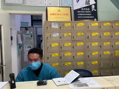 -申普宠物医院·眼科·心内科·影像科(普陀分院)