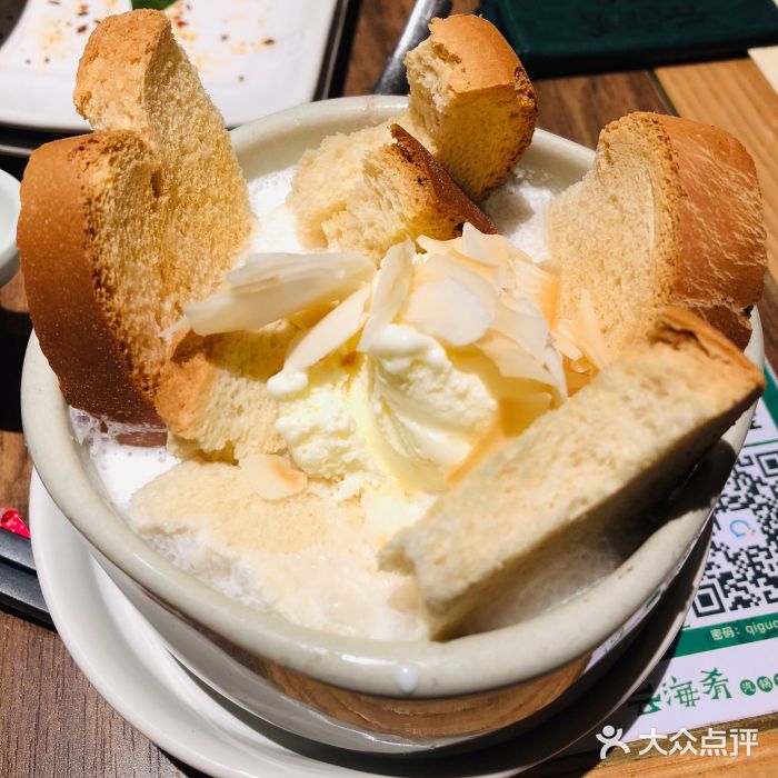云海肴云南菜(浦江欢乐颂店)烤千层破酥包图片