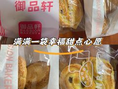 -御品轩(南院门店)