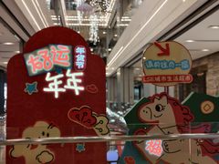 -杭州大厦LSE城市生活超市(杭州大厦店)