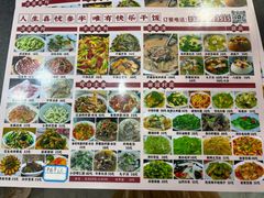 菜单-老字号大盘鸡·丸子汤·抓饭