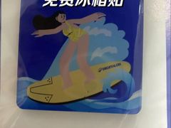 -龙湖重庆时代天街