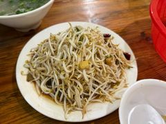 -三中高皇羊肉馆