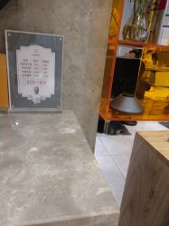 -可可丽舍