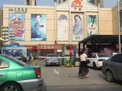 -沈阳大商千盛购物中心有限公司(长江街店)