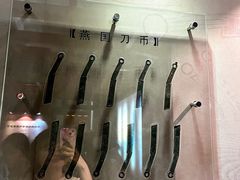 -沈阳金融博物馆