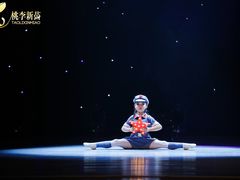 -悦之舞少儿舞蹈艺术培训中心