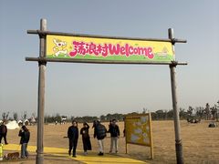 -omitofee咖啡(水泽店)