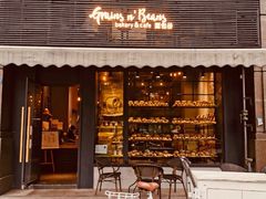 门面-面包谷Grains n' Beans(九号公馆店)