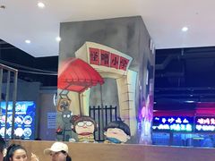-怪噜范·老贵阳街头名小吃(汇金星力城店)
