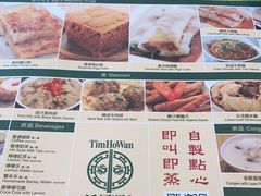 -添好运点心专门店(百老汇店)