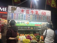 -六合夜市