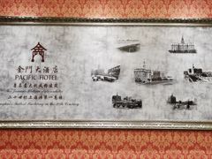 -上海锦江金门大酒店