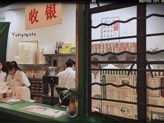 门面-孖记茶档·热腾茶餐(荔湾领展广场店)